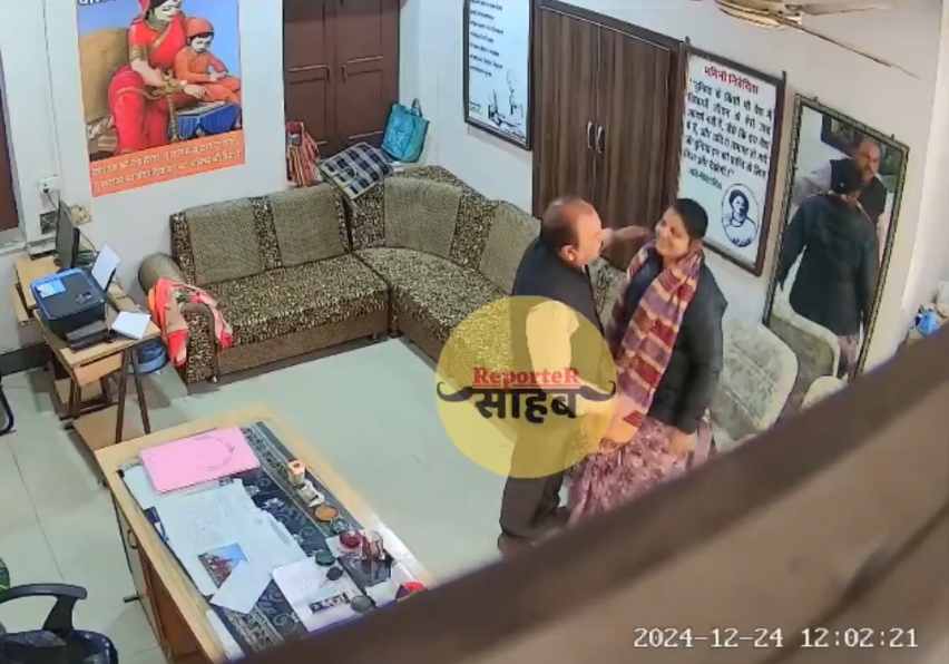 [Part-3] Teacher-Principal Affairs Caught On Camera