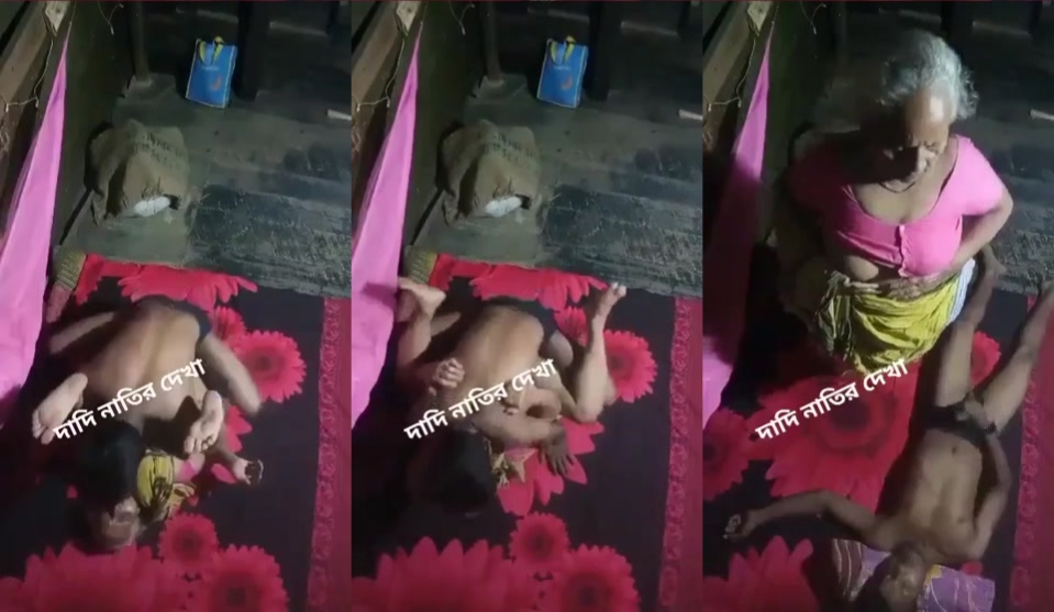 Grandson Sex With His Grandmother Secretly