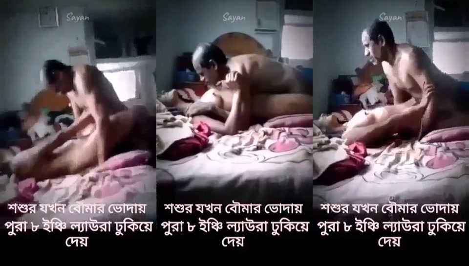 Father Sex With His Sons Crying Wife Leaked