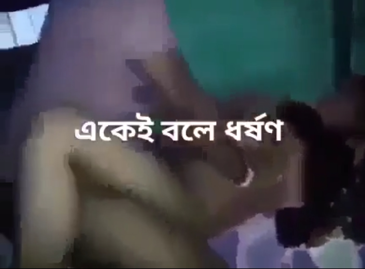 Bangla Real Forced And Blackmail Sex Viral (DarkClip)